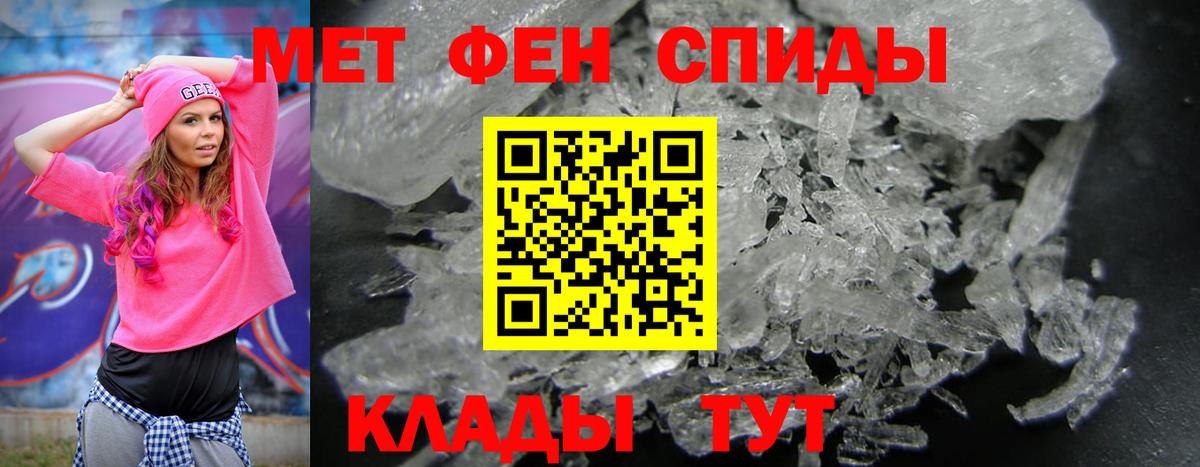 Амфетамин  Вход с VPN  АМФЕТАМИН  Нерюнгри  АМФ 98% 