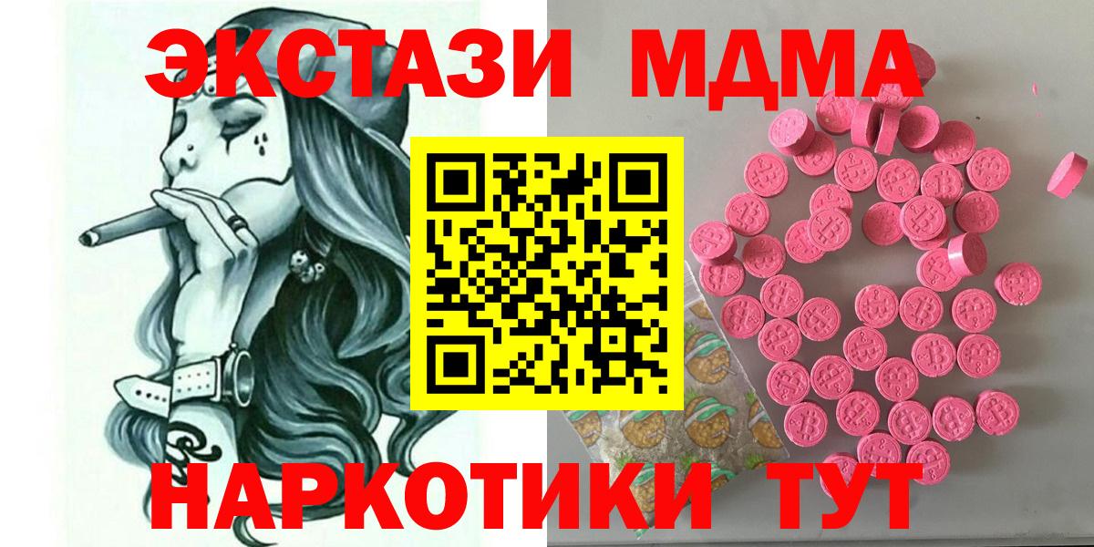 Ecstasy Cube Нерюнгри