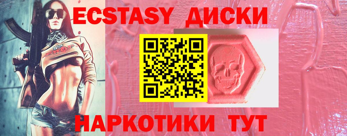 ТГК Нерюнгри