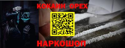 спайс Бузулук