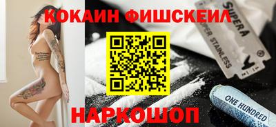 спайс Бузулук