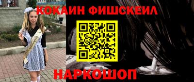 спайс Бузулук