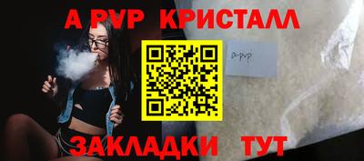 спайс Будённовск