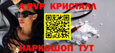 спайс Бузулук