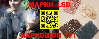 спайс Будённовск