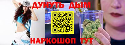 спайс Будённовск