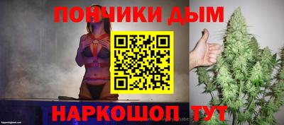 спайс Будённовск