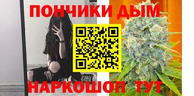 спайс Бузулук