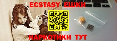 спайс Будённовск