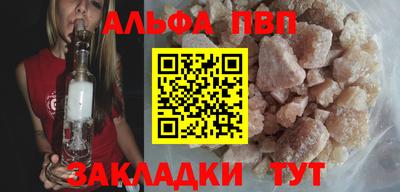 спайс Бузулук