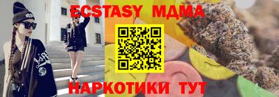 спайс Будённовск