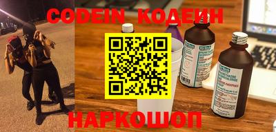 ALPHA-PVP Комсомольск-на-Амуре