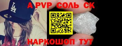спайс Бузулук