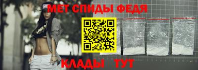 спайс Бузулук