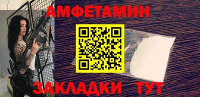 спайс Бузулук