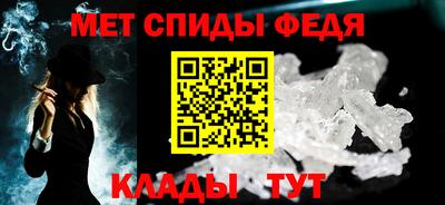 мяу мяу кристалл Конаково