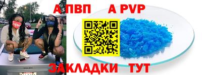 спайс Бузулук