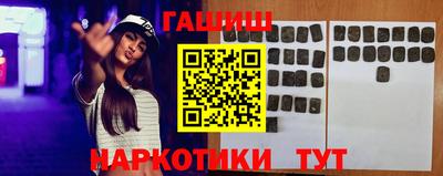 спайс Будённовск