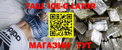 спайс Бузулук