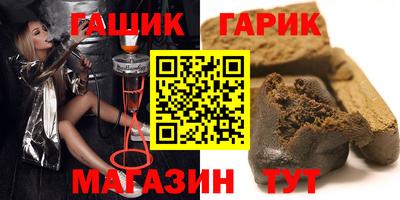 спайс Будённовск