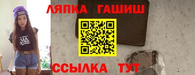 спайс Бузулук