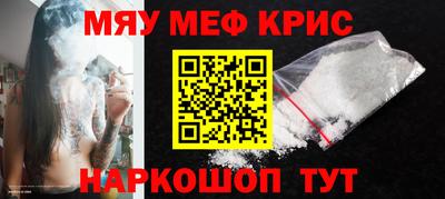 спайс Бузулук