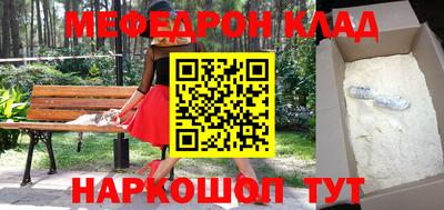 спайс Бузулук