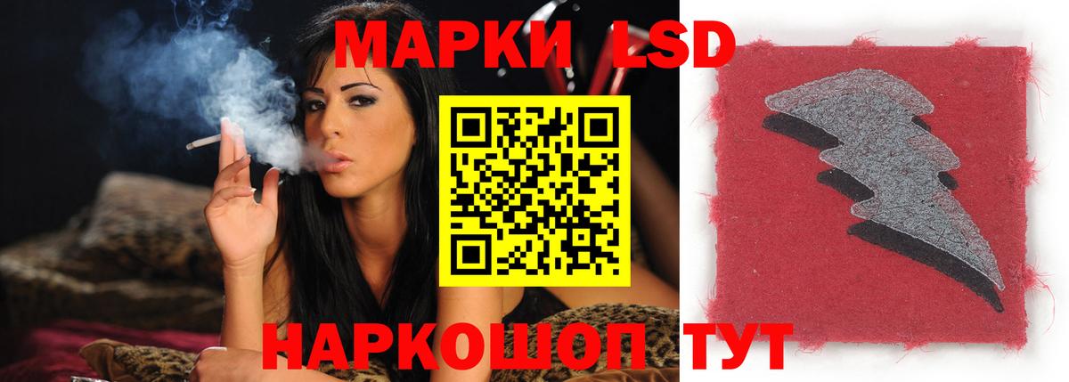 LSD-25 экстази ecstasy Нерюнгри