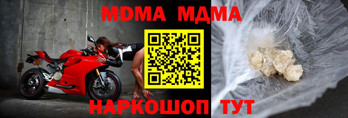MDMA Molly Нерюнгри