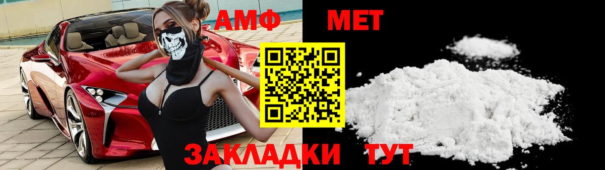 Метамфетамин витя  Метамфетамин витя  Нерюнгри  Вход с VPN 
