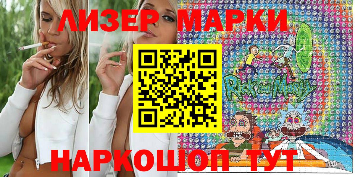 Нерюнгри  Марки NBOMe 1,8мг  Марки N-bome  Вход с VPN 