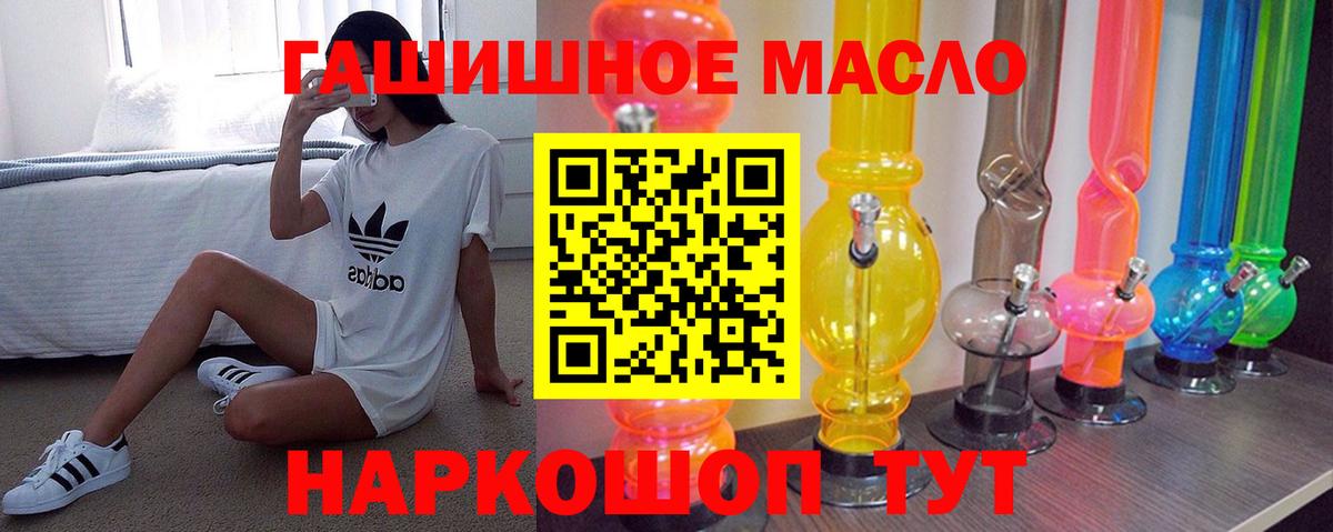 ТГК концентрат Нерюнгри