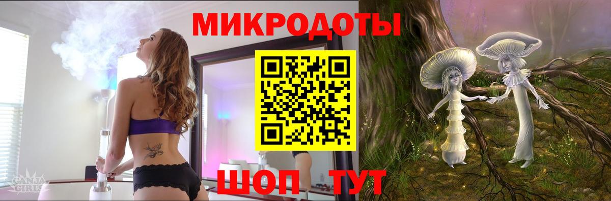 Галлюциногенные грибы мицелий  Вход с VPN  Нерюнгри  Галлюциногенные грибы прущие грибы 