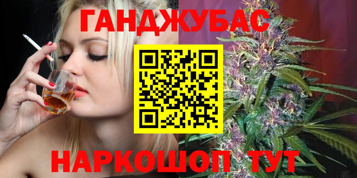 Марихуана SATIVA & INDICA  Вход с VPN  Нерюнгри  Марихуана Bruce Banner 